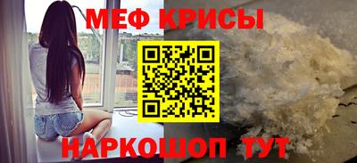 mdma Ирбит