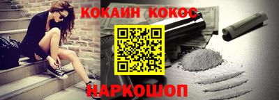 альфа пвп VHQ Заволжье