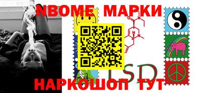 jwh Жуковский