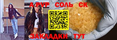 jwh Жуковский
