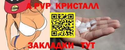 jwh Жуковский