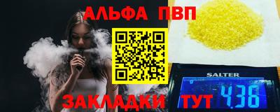 jwh Жуковский