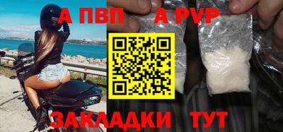 сатива Ипатово