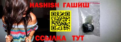 альфа пвп VHQ Заволжье