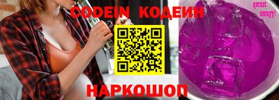 альфа пвп VHQ Заволжье