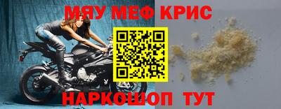 mdpv Заводоуковск