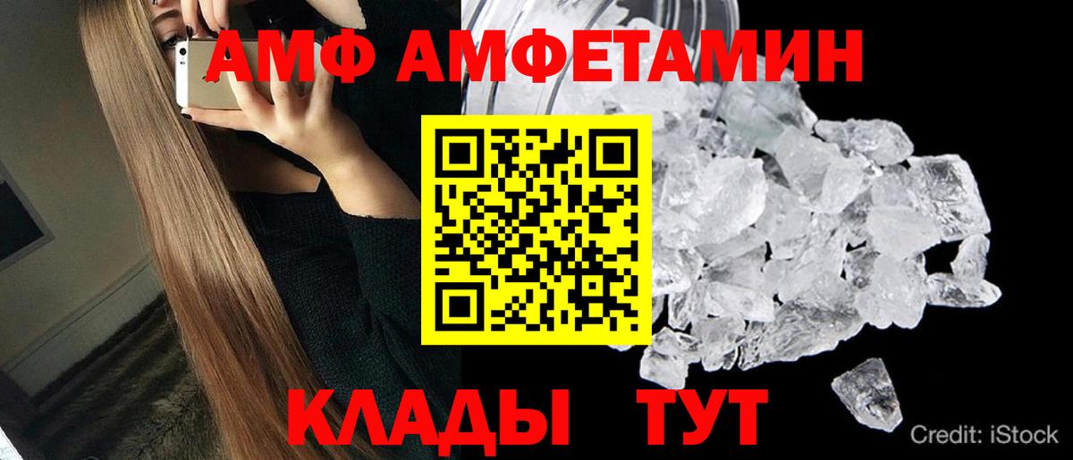 Метамфетамин Декстрометамфетамин 99.9%  Вход с VPN  Первитин  Кропоткин 