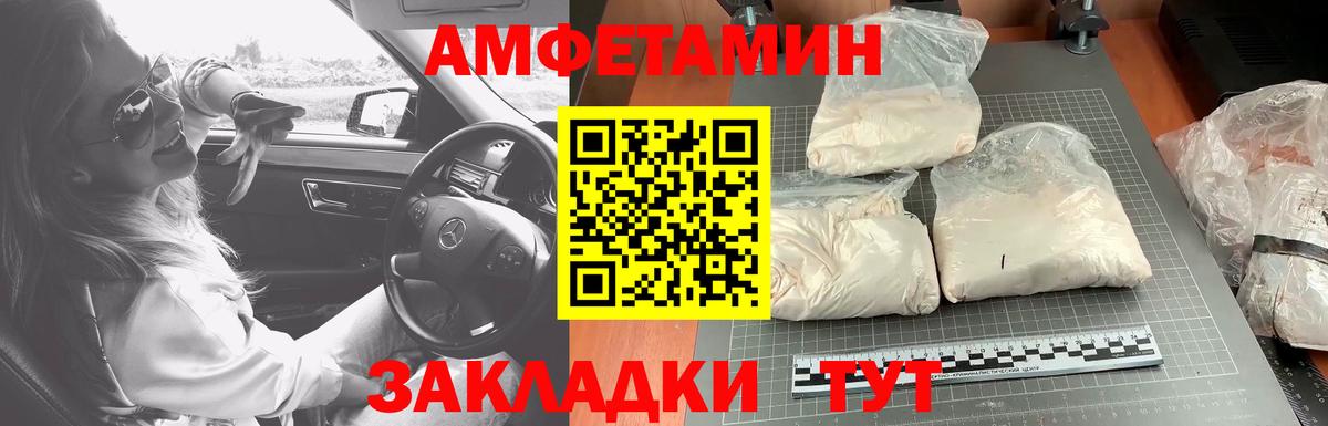 Метамфетамин винт Кропоткин