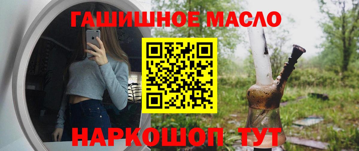 даркнет сайт  Дистиллят ТГК жижа  Вход с VPN  Кропоткин 