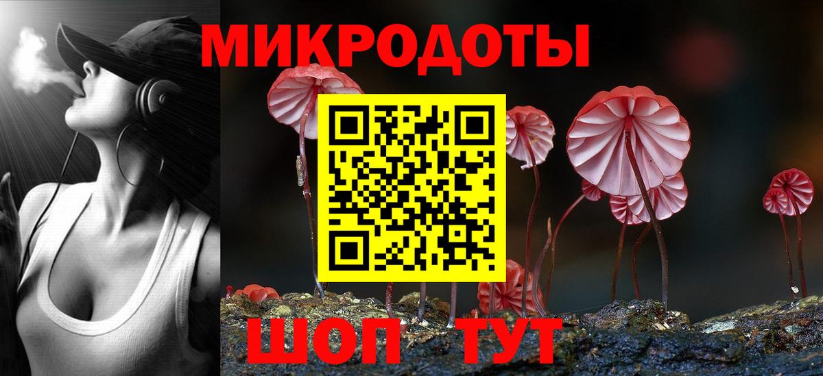 Псилоцибиновые грибы мухоморы  Псилоцибиновые грибы Magic Shrooms  Вход с VPN  Кропоткин 