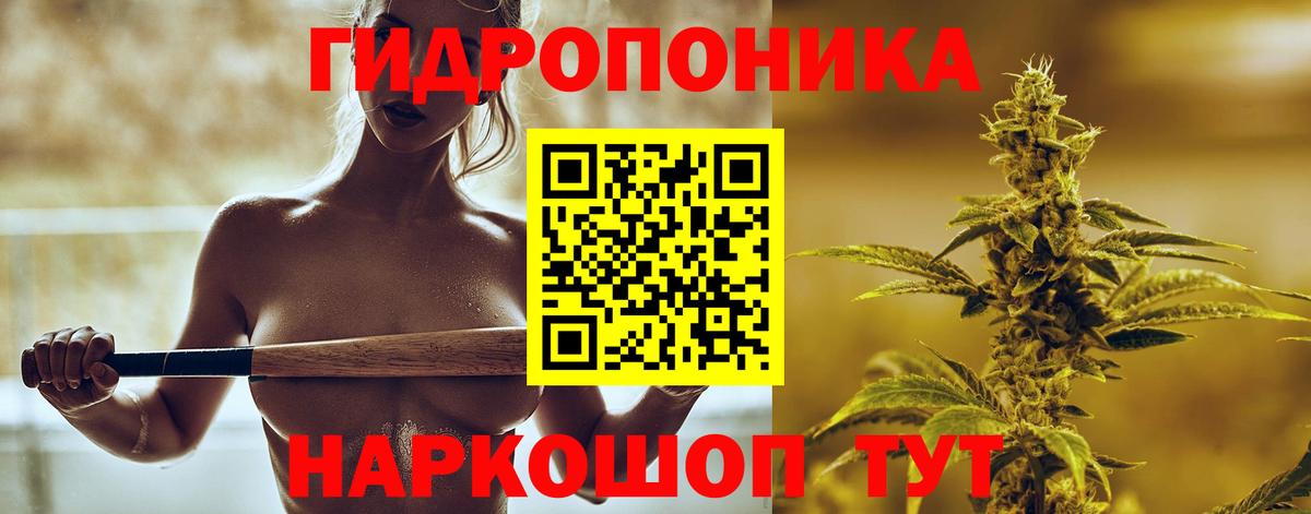 Конопля марихуана  Вход с VPN  Каннабис Ganja  Кропоткин 